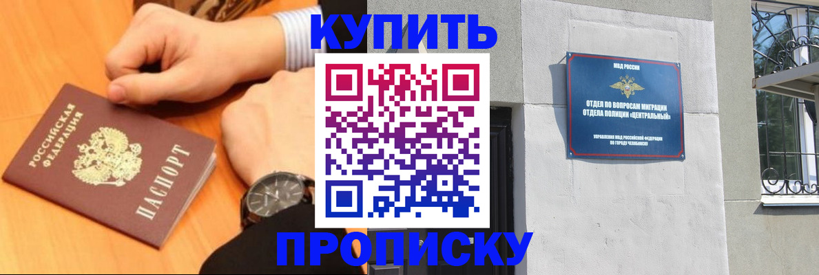 временная регистрация поиск в Солнечногорске