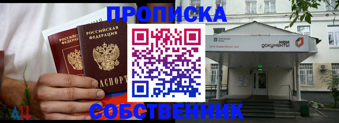 регистрация для дет. сада в Солнечногорске